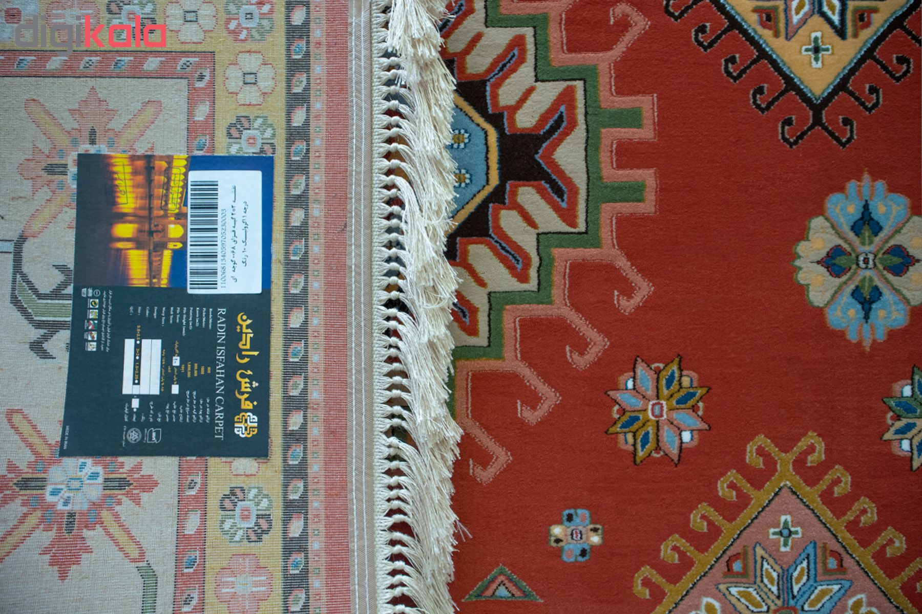 فرش ماشینی فرش رادین طرح گبه قزاق 0068 رنگ زمینه گوجه ای