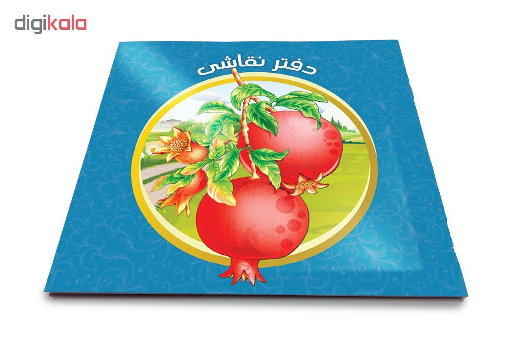 دفتر نقاشی یاس بهشت طرح میوه ها کد KH4 مجموعه 3 عددی
