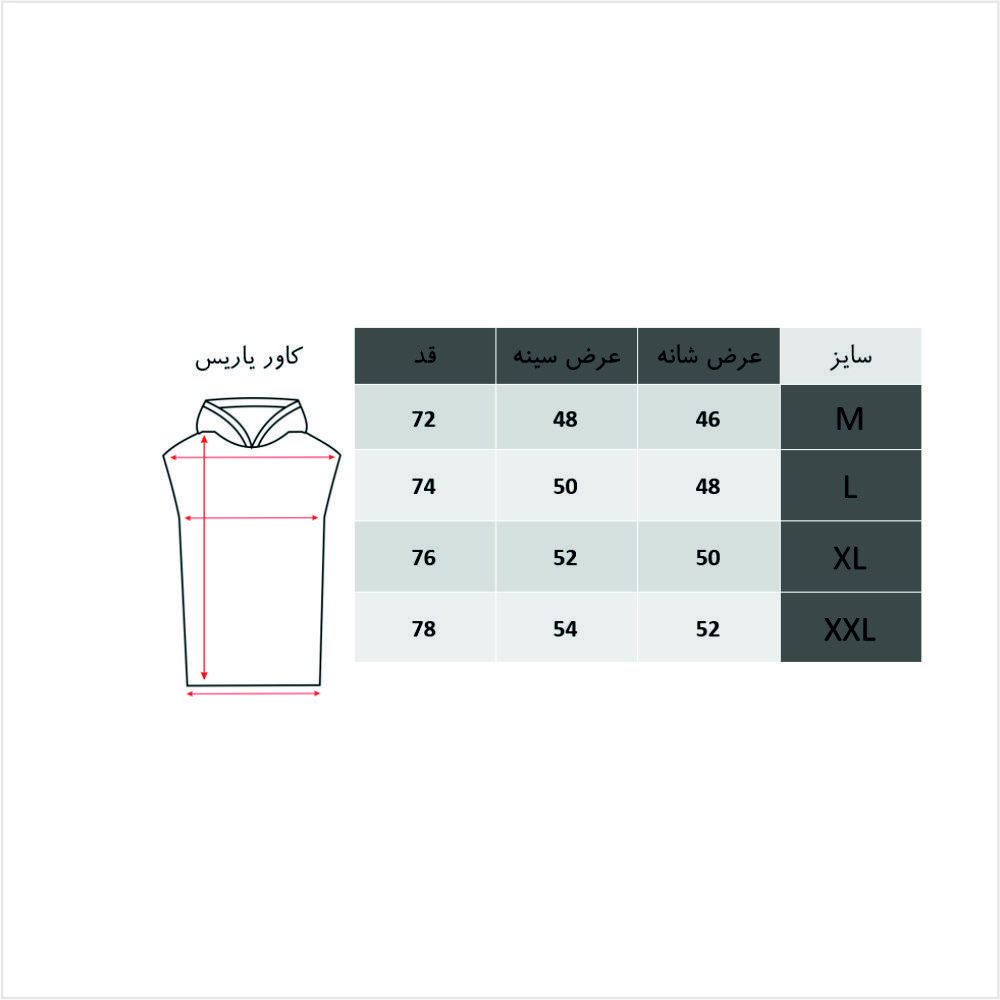 تاپ کلاه دار مردانه ان سی نو مدل یاریس رنگ سفید -  - 6