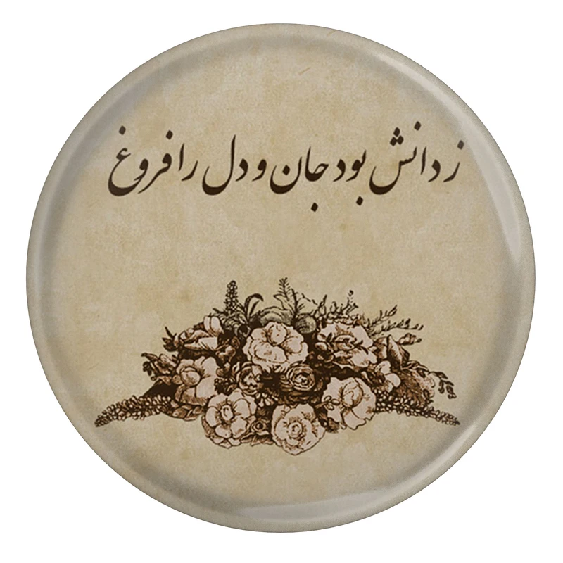 پیکسل مدل S13957 طرح شعر فردوسی ز دانش بود جان و دل را فروغ