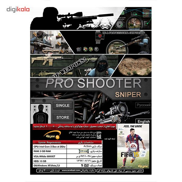 بازی کامپیوتری Pro Sniper