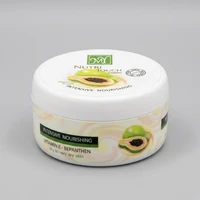 کرم مرطوبکننده مای مدل Nutri Touch حجم 200 میلیلیتر