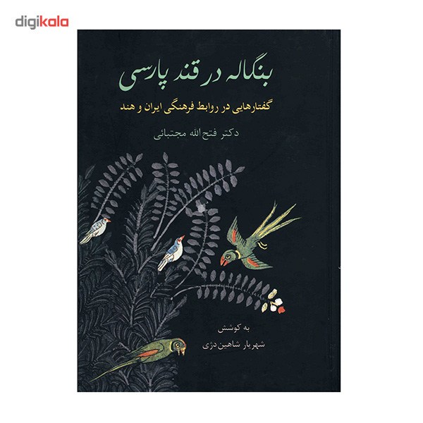 انگشتر نقره آی جواهر کد 11395SR