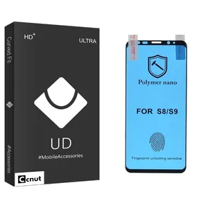 محافظ صفحه نمایش کوکونات مدل UDB Ultra Nano Polymer مناسب برای گوشی موبایل سامسونگ Galaxy S8
