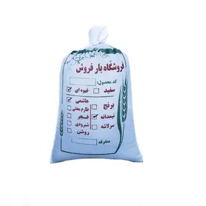 برنج نیم دانه سبوس دار مازندران - 5 کیلوگرم