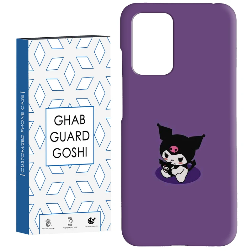 کاور قاب گارد گوشی طرح کرومی کد Dimo-847 مناسب برای گوشی موبایل شیائومی  Redmi 10 