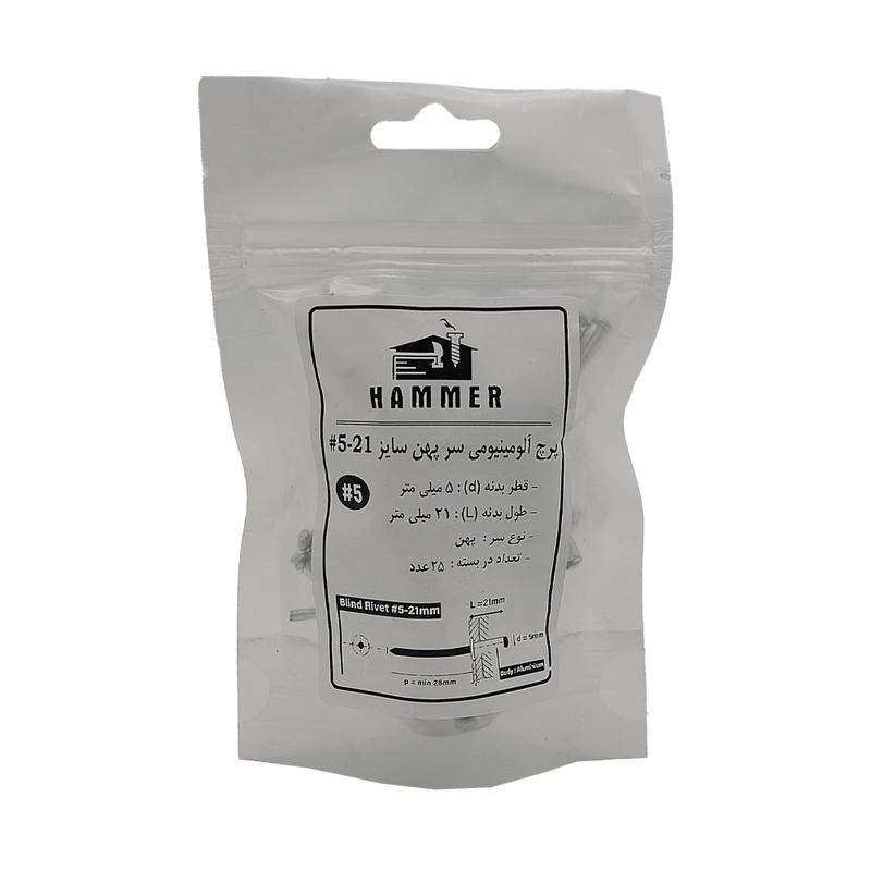 میخ پرچ هامر مدل 5x21mm-P بسته 25 عددی