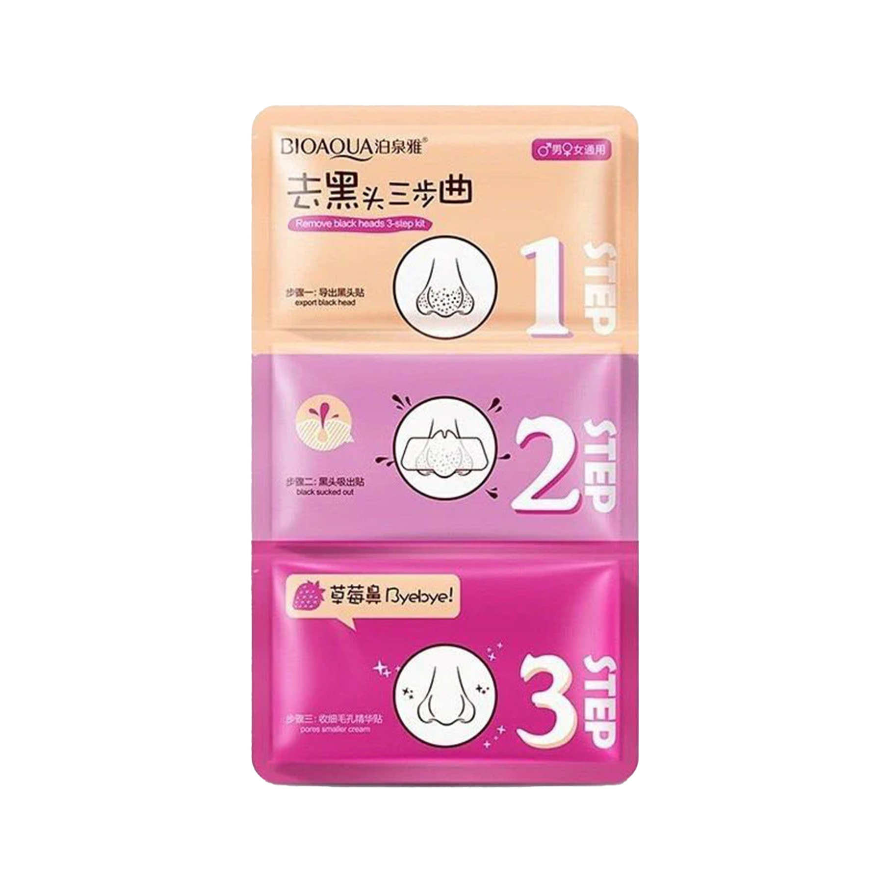 مراقبت پوست ماسک بینی بایو آکوا مدل 3 STEP وزن 20 گرم بسته 3 عددی