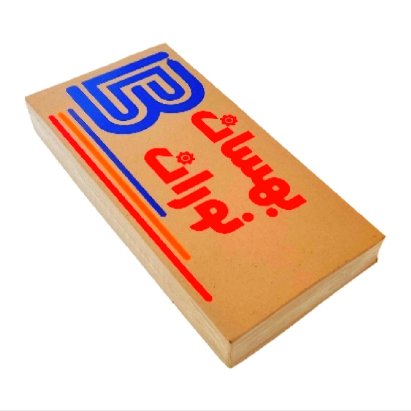 تابلو ال ای دی میشانه مدل نئون فلکسی بستنی کد BEHSAN_60cm