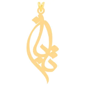آویز گردنبند طلا 18 عیار زنانه کرابو طرح تابان مدل Kr30777