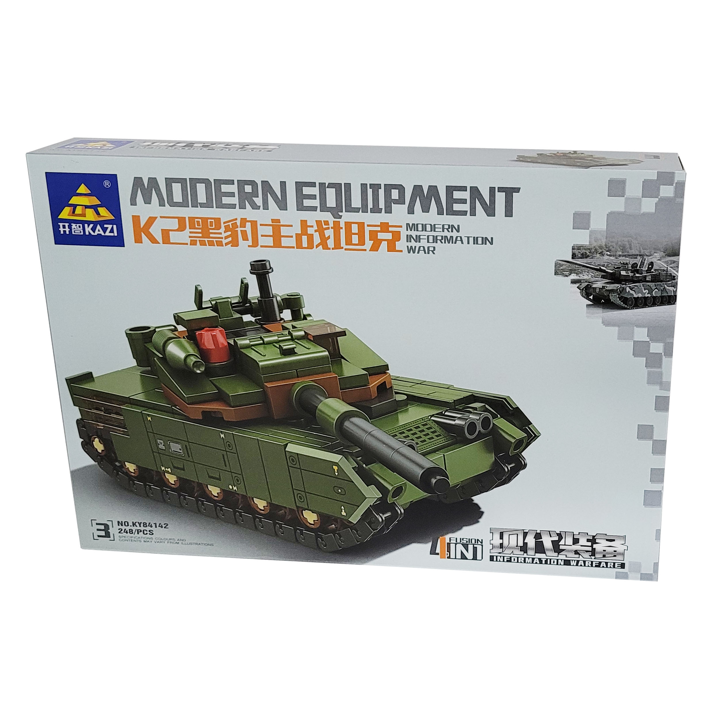 ساختنی مدل تانک ارتشی کد 3