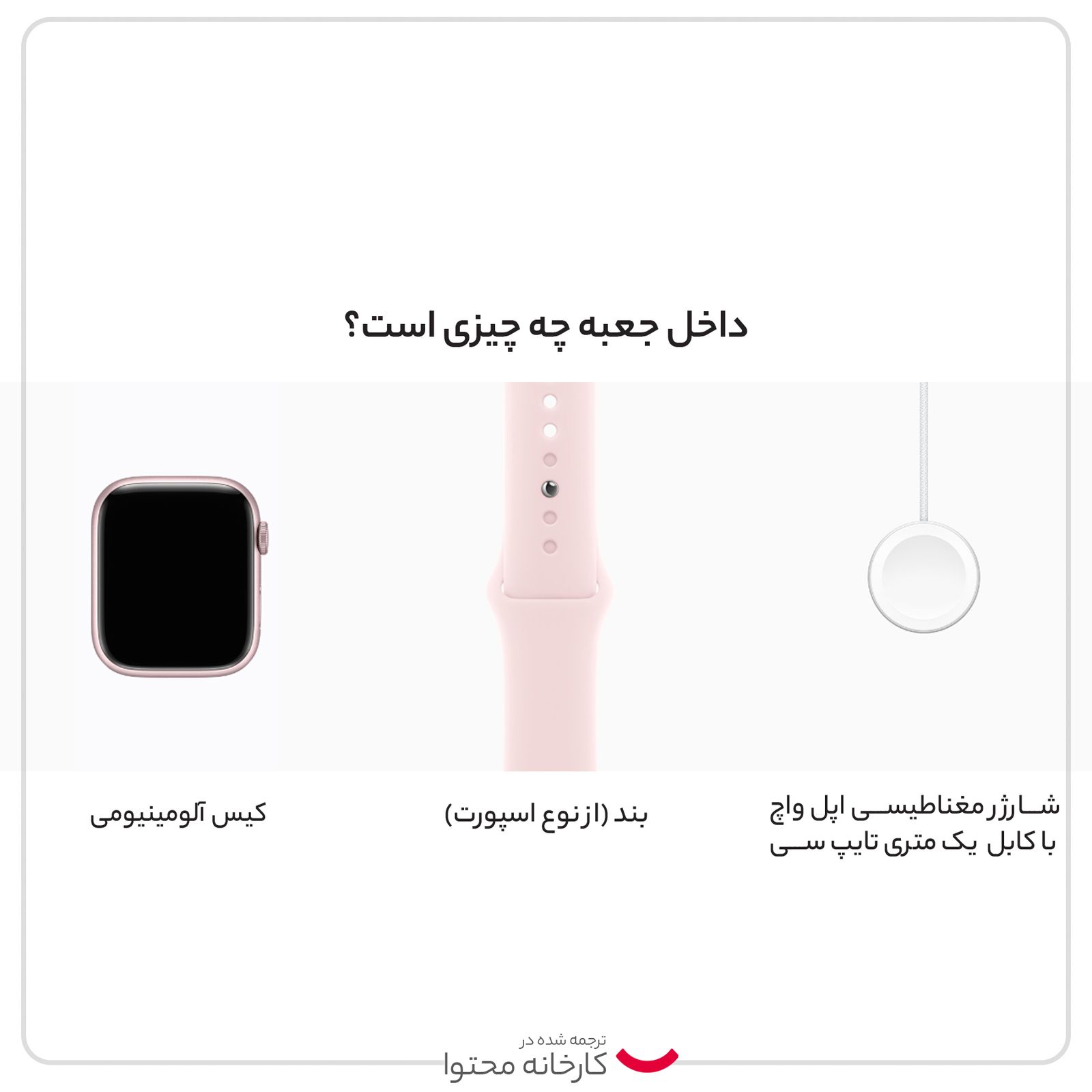 ساعت هوشمند اپل مدل Series 9 Aluminum 45mm M/L -  - 18