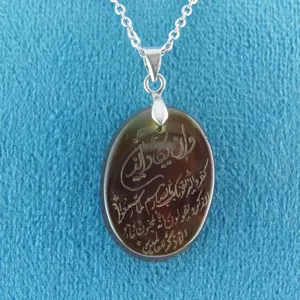 گردنبند نقره زنانه طرح و ان یکاد کد AV123