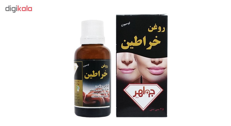 روغن خراطین جواهر مدل 12 حجم 35 میلی لیتر