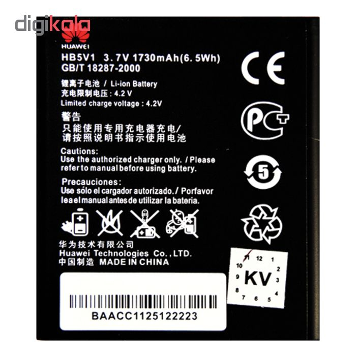 باتری مدل HB5V1 ظرفیت 1730 میلی آمپر ساعت مناسب برای گوشی موبایل Huawei Y300 ( قیمت عمده )