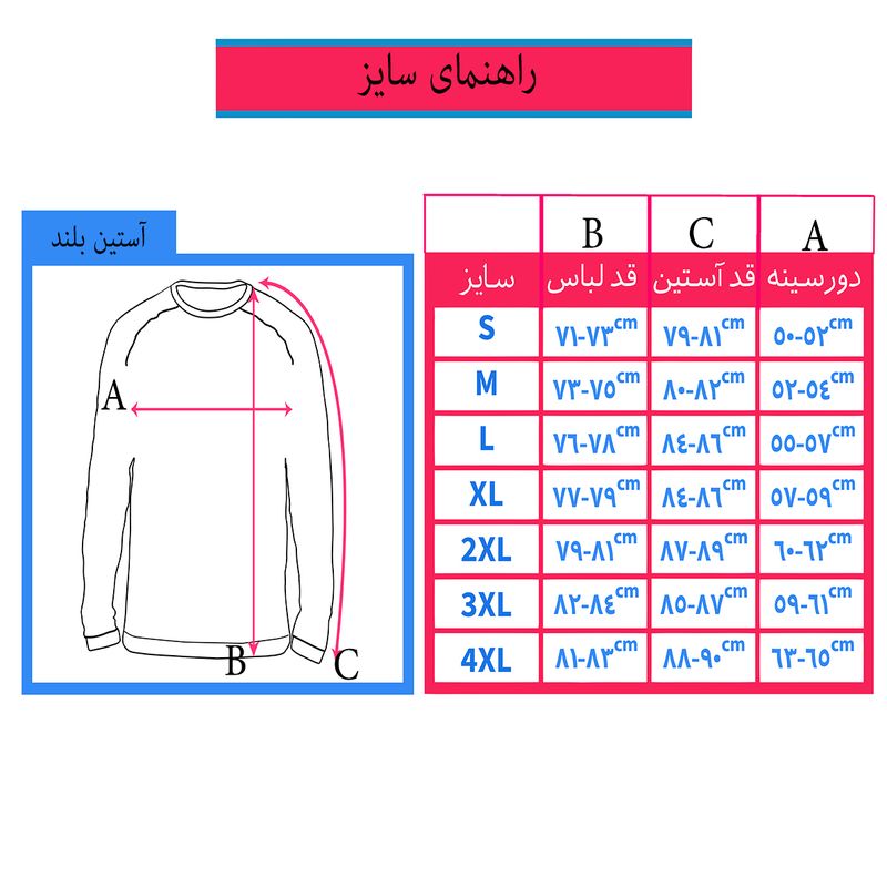 سویشرت مردانه مدل موستانگ مدل 014S058