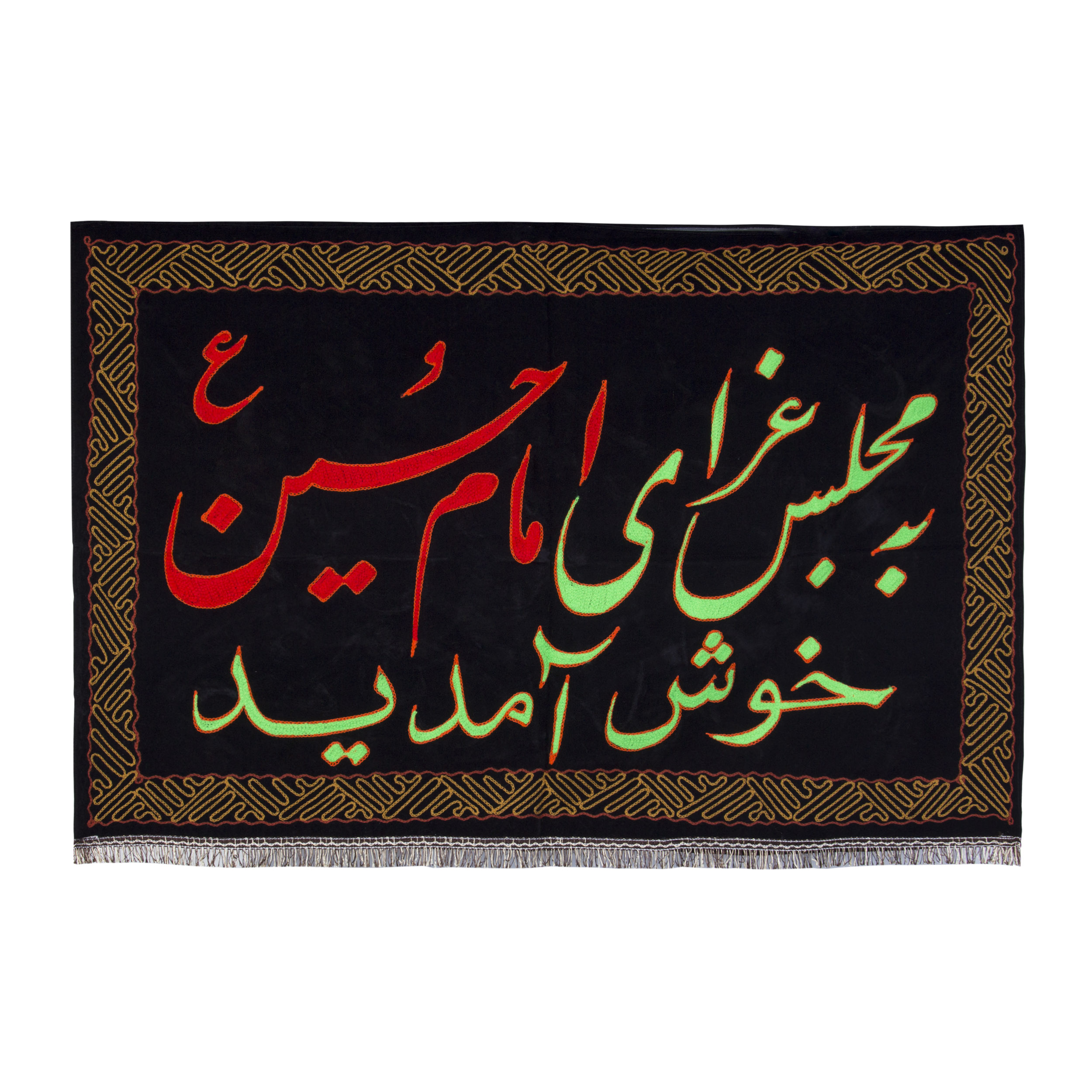 پرچم بازرگانی میلادی طرح یا امام حسین علیه السلام کد PAR-018