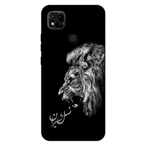Megafone Lion 1866 Cover For Xiaomi Redmi 10A / 10A Sport