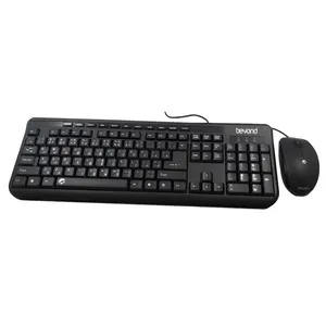 کیبورد و ماوس بیاند مدل BMK-4220i