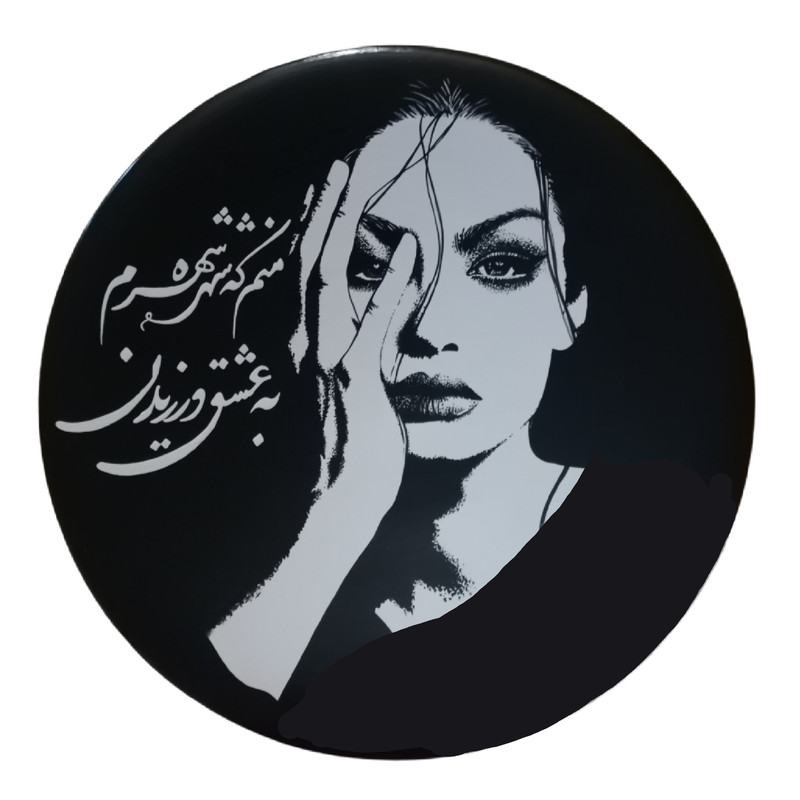 دیوارکوب مدل دخترعاشق