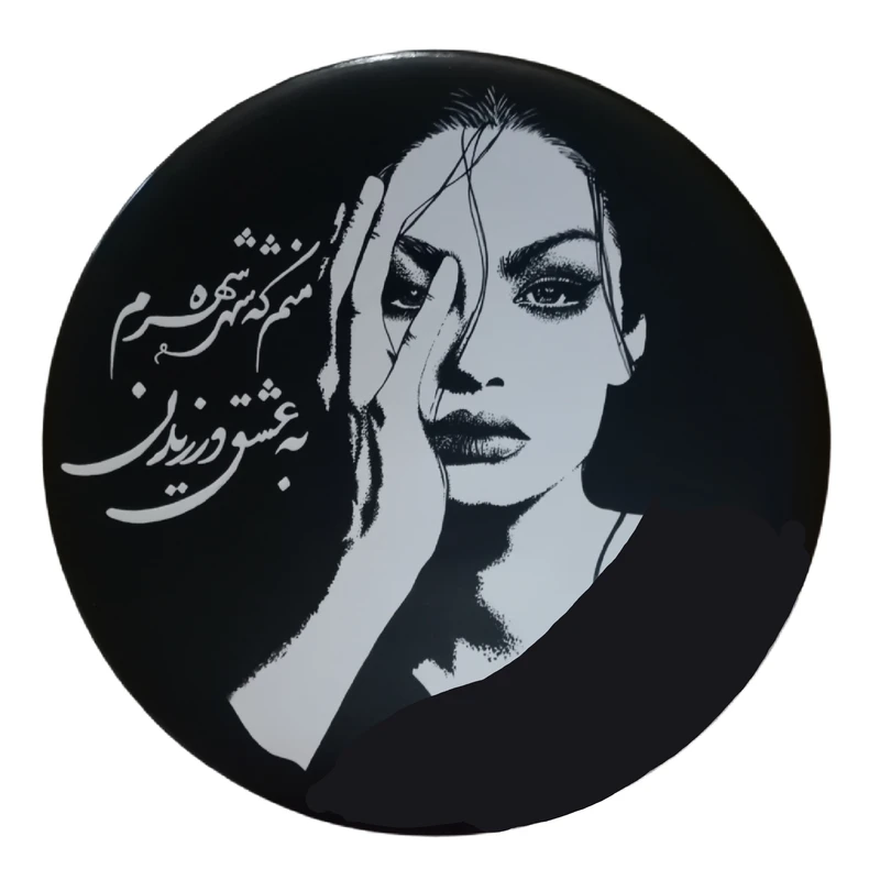 دیوارکوب مدل دخترعاشق