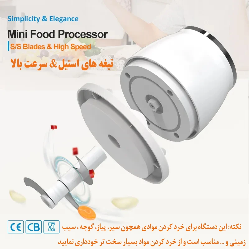 خردکن مدل FP-209 عکس شماره 2