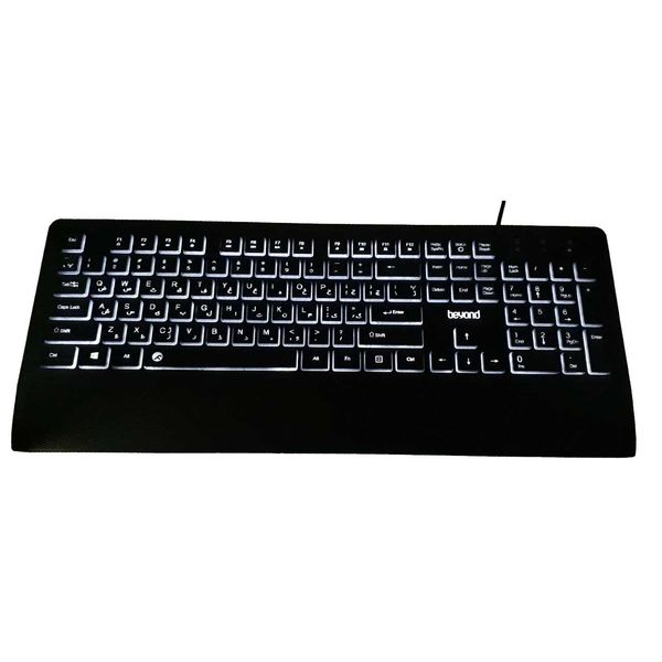 کیبورد بیاند مدل BK-7200 BackLight کیبورد بیاند مدل BK-7200 BackLight