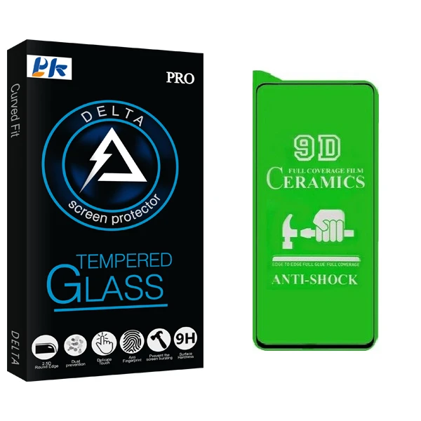 محافظ صفحه نمایش سرامیکی پی کی مدل Delta Glass مناسب گوشی موبایل سامسونگ galaxy s20fe