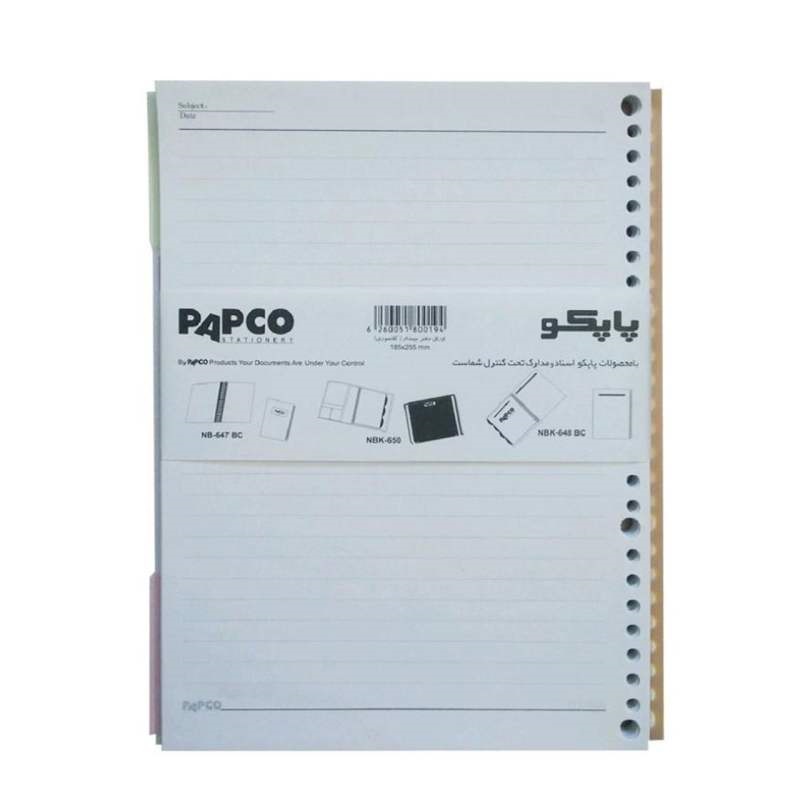 کاغذ کلاسور پاپکو کد 124 بسته 100 عددی