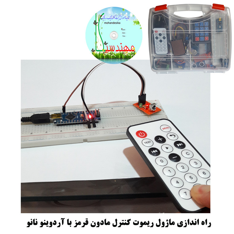 کیت آموزشی مهندسیکا مدل Arduino+18