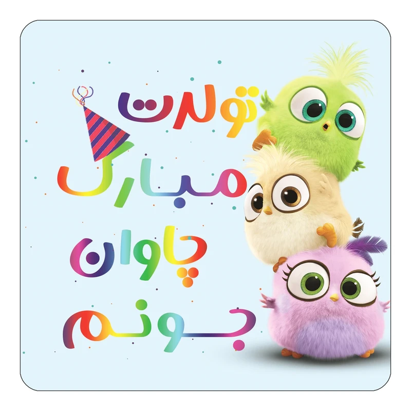 مگنت کاکتی طرح تولد چاوان مدل پرندگان خشمگین Angry Birds کد mg63307
