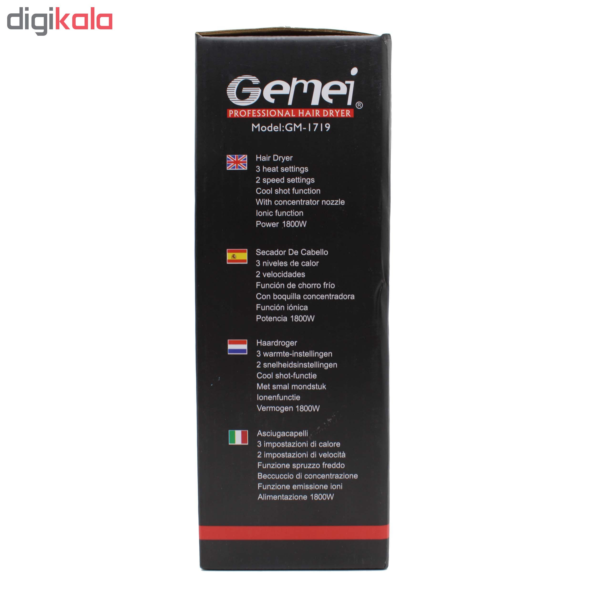 سشوار جیمی مدل GM 1719 سشوار جیمی مدل GM 1719
