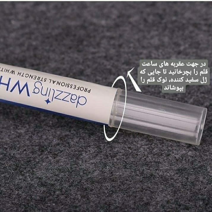 قلم سفید کننده دندان دیزلینگ مدل 01 حجم 2 میلی لیتر