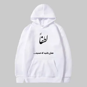 هودی مردانه مدل تایپوگرافی کد ir025