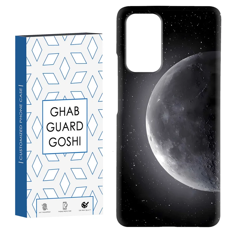 کاور قاب گارد گوشی طرح ماه کد Dimo-077 مناسب برای گوشی موبایل شیائومی Redmi Note 9 4G / Redmi 9T
