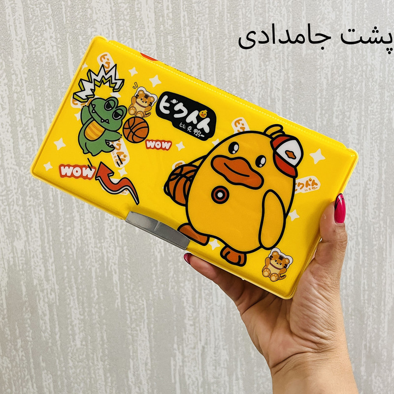 جامدادی مدل مگنتی اسکویشی طرح جوجه موزیسین 2 جامدادی مدل مگنتی اسکویشی طرح جوجه موزیسین 2
