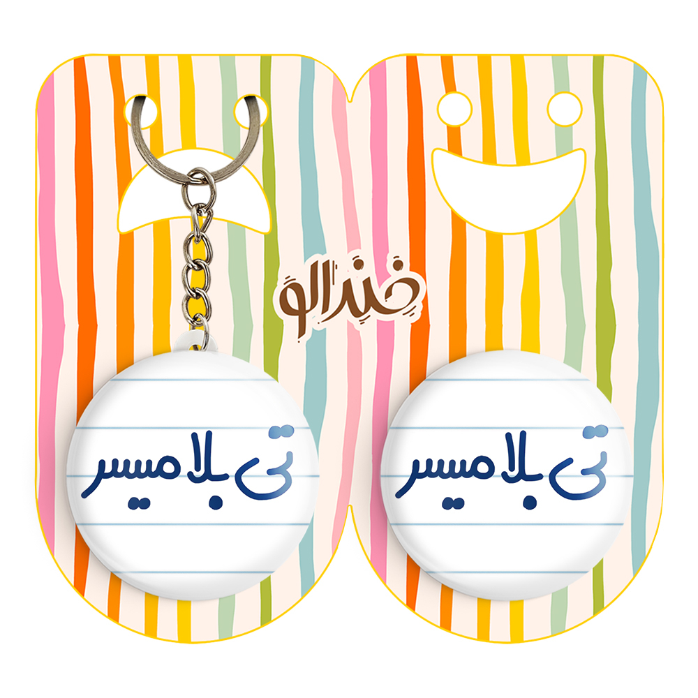 پیکسل خندالو مدل تی بلامیسر کد 6569 به همراه جاکلیدی