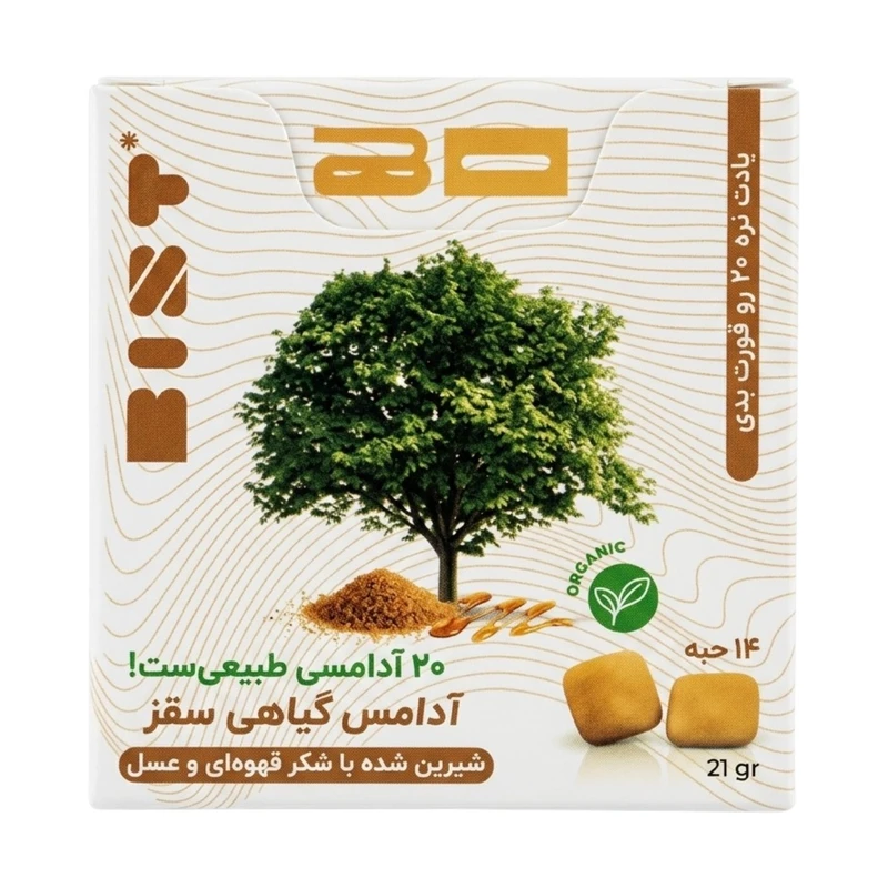 آدامس طبیعی سقز بیست - ۲۰ گرم