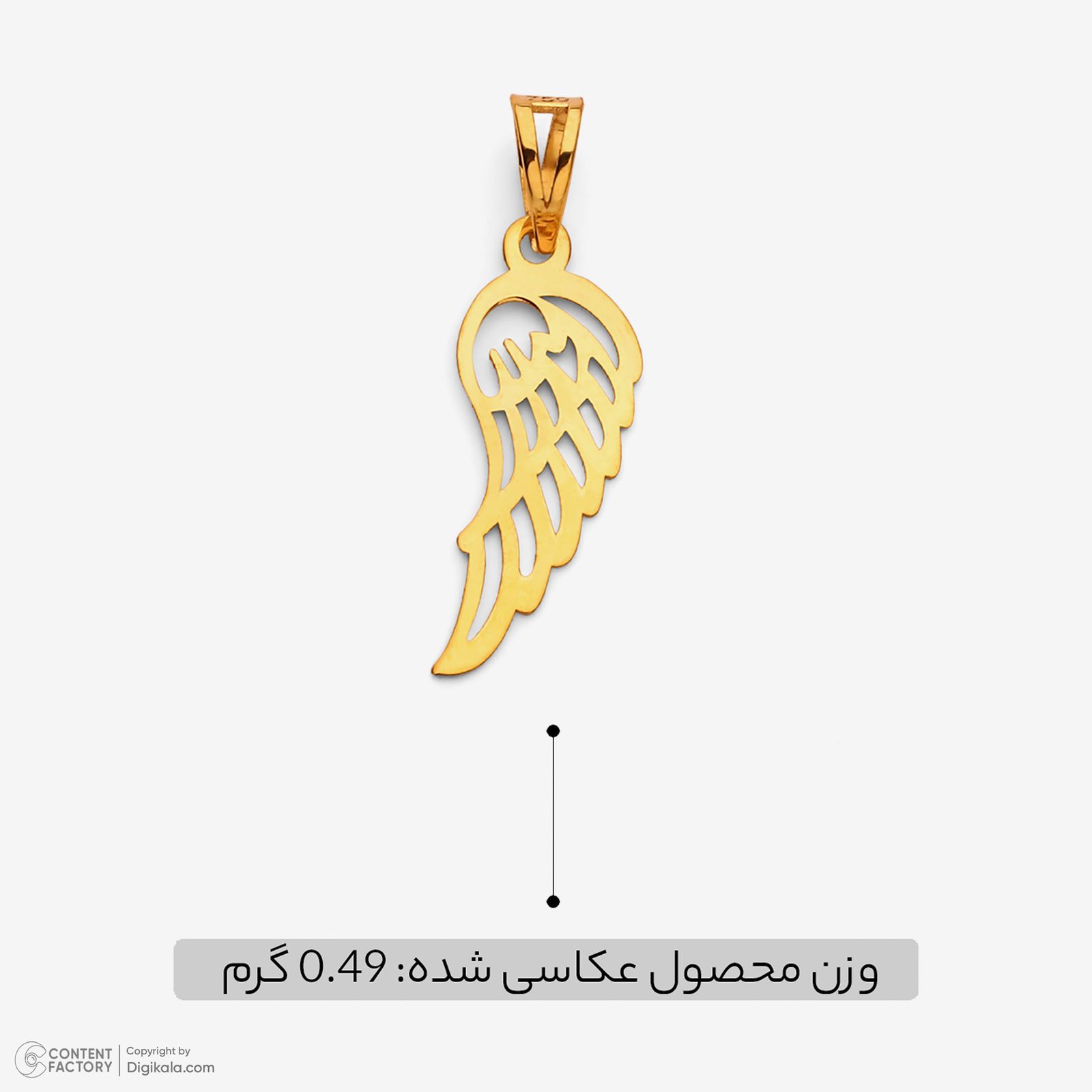 آویز گردنبند طلا 18 عیار زنانه نگین طرح پر - - 3