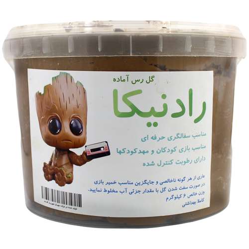 گل رس سفالگری کد V6 وزن 6 کیلوگرم