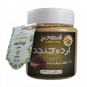 ارده کنجد قلعه گنج - 350 گرم