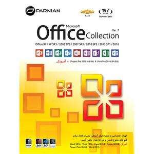 نرم افزار آفیس oficce Collection Ver.7 نشر پرنیان