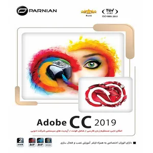 مجموعه نرم افزاری فتوشاپ photoshop cc 2019 نشر پرنیان