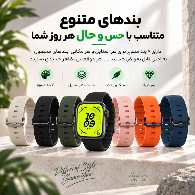 ساعت هوشمند 45 میلی متر مدل QX70 MAX با بند سیلیکونی به همراه هندزفری بلوتوثی