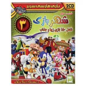 بازی شهر بازی مخصوص pc