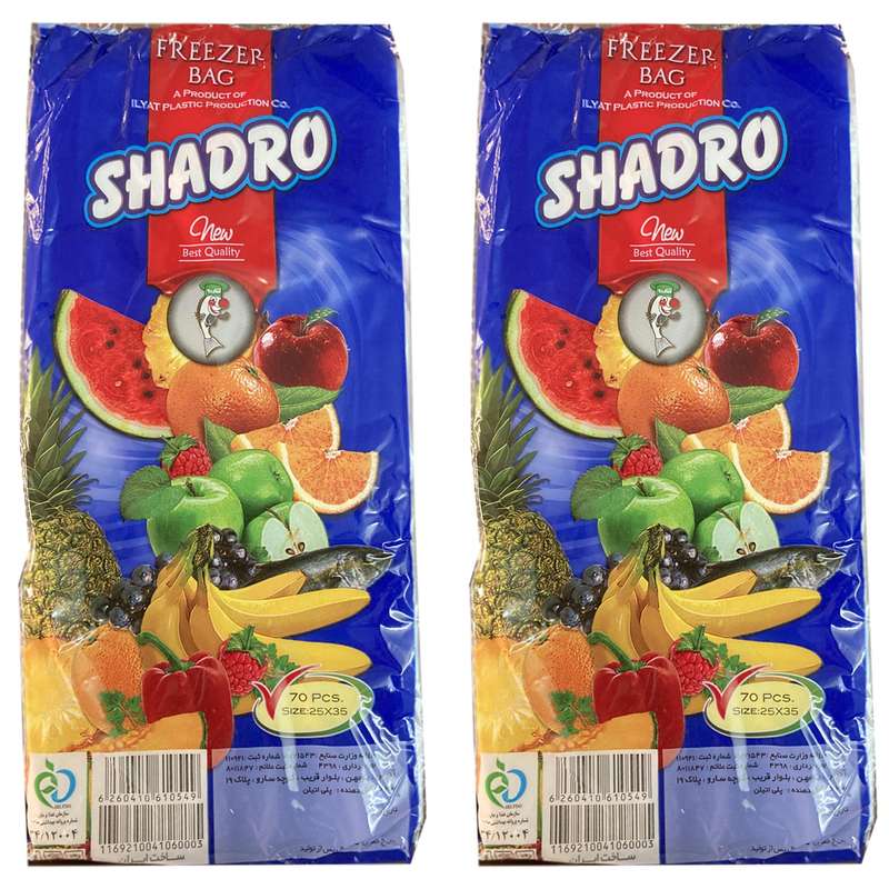 کیسه فریزر شادرو مدل BestQuality.70 دو بسته 70 عددی