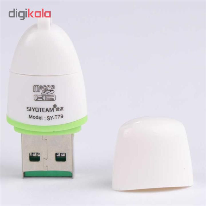 کارت خوان سایوتیم مدل SY-T79