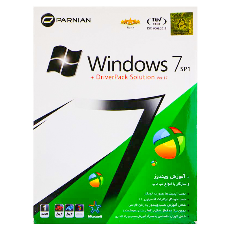 سیستم عامل Windows 7 SP1 به همراه Driver Pack Solution Ver.17 نشر پرنیان