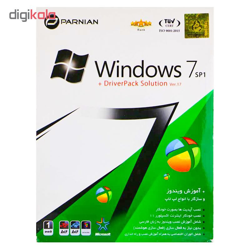 سیستم عامل Windows 7 SP1 به همراه Driver Pack Solution Ver.17 نشر پرنیان