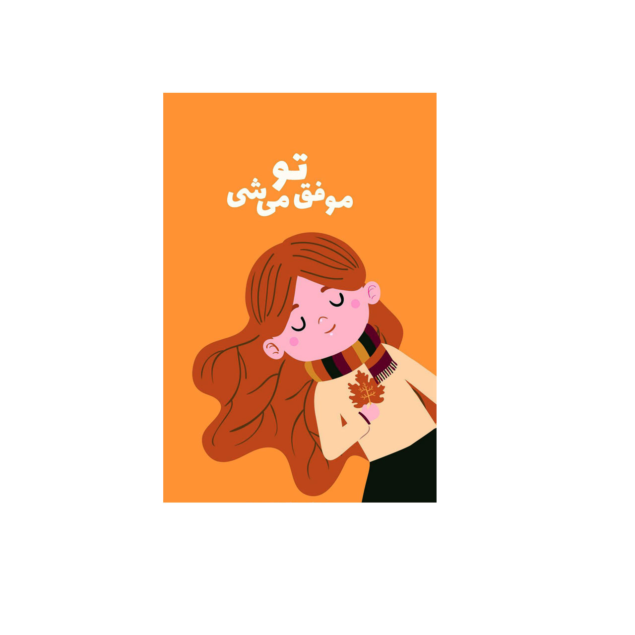  کارت پستال بادکنک آبی مدل انگیزشی کد A34